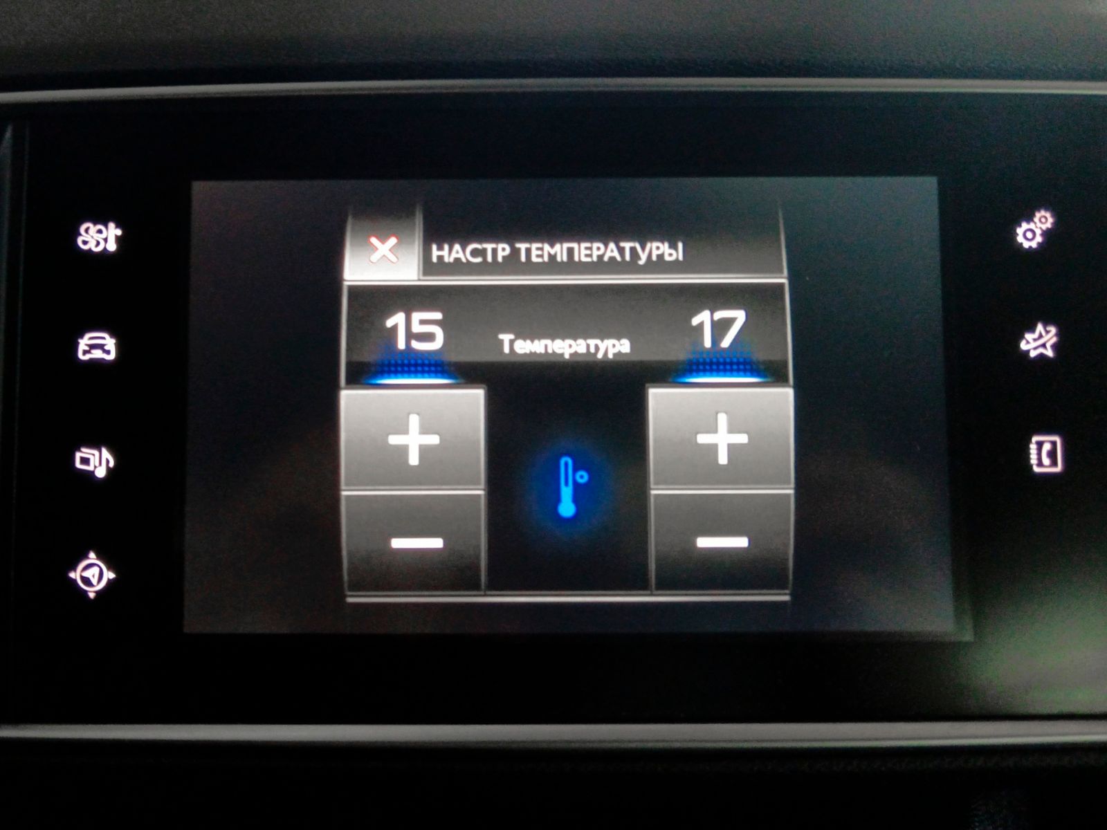 Peugeot 308 PureTech 110 Active - foto 20