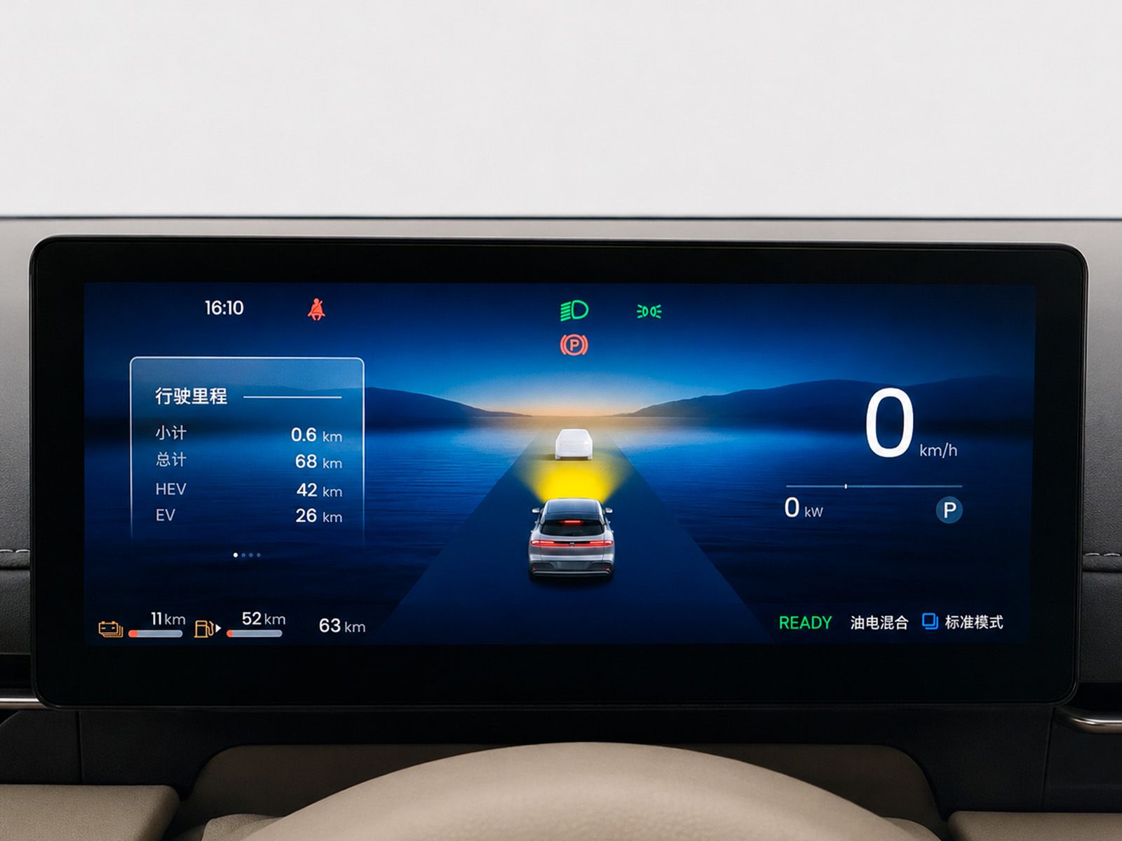 Yooudooo 3 Max 1.5 PHEV E-CVT - foto 18
