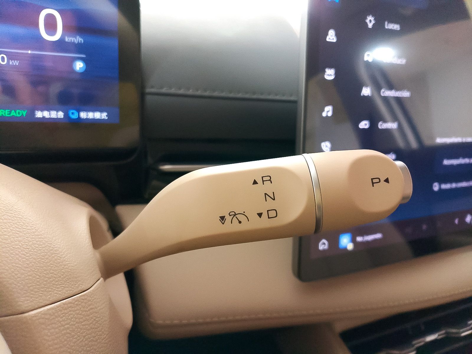 Yooudooo 3 Max 1.5 PHEV E-CVT - foto 17