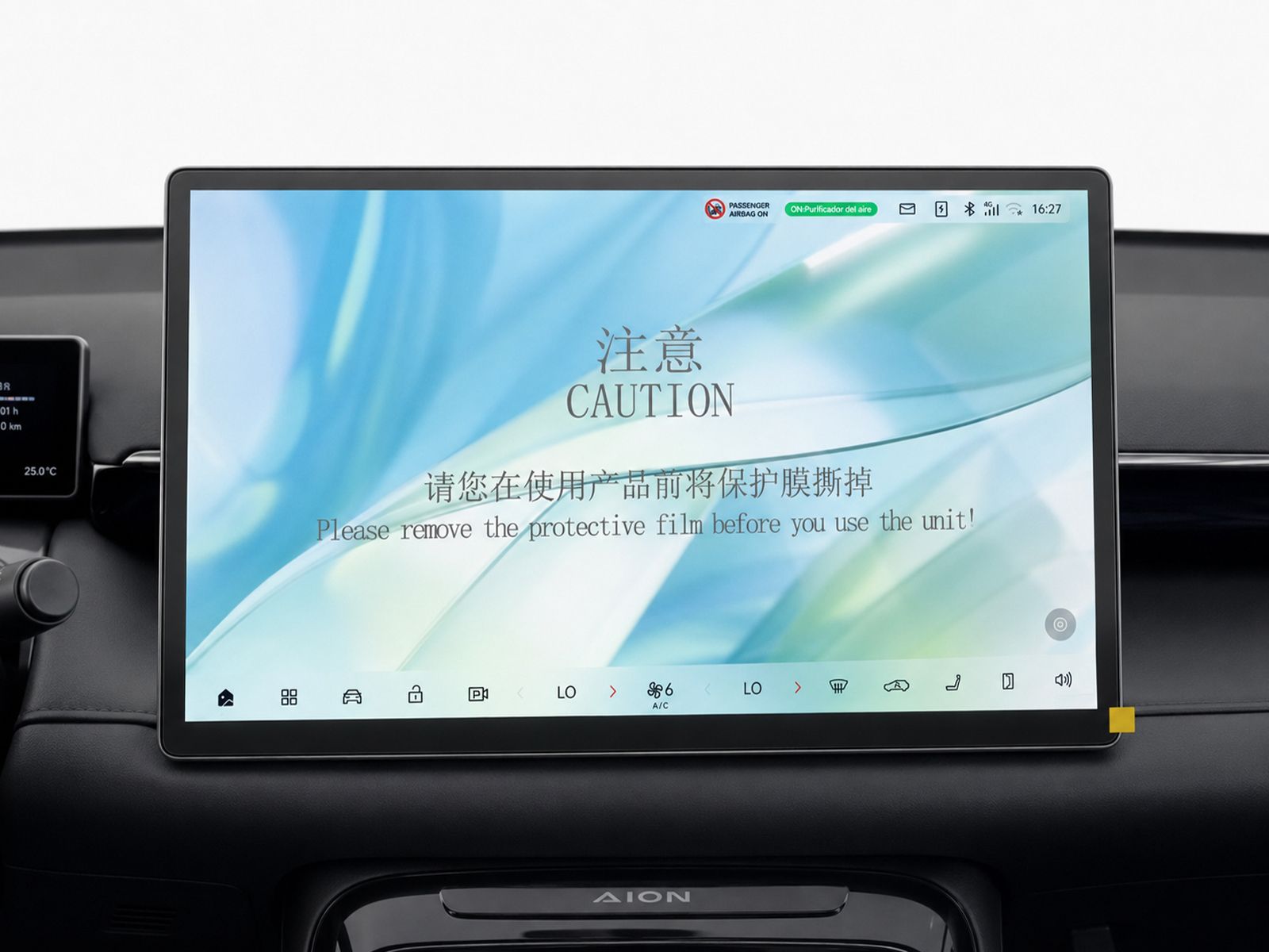 GAC Aion V Premium - foto 18