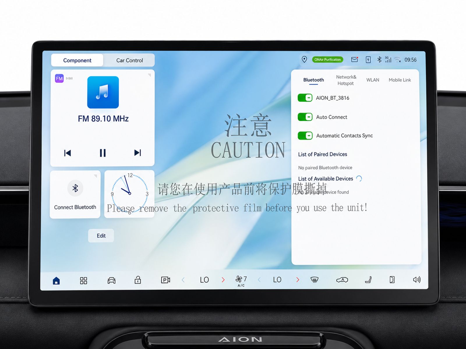 GAC Aion V Premium - foto 21