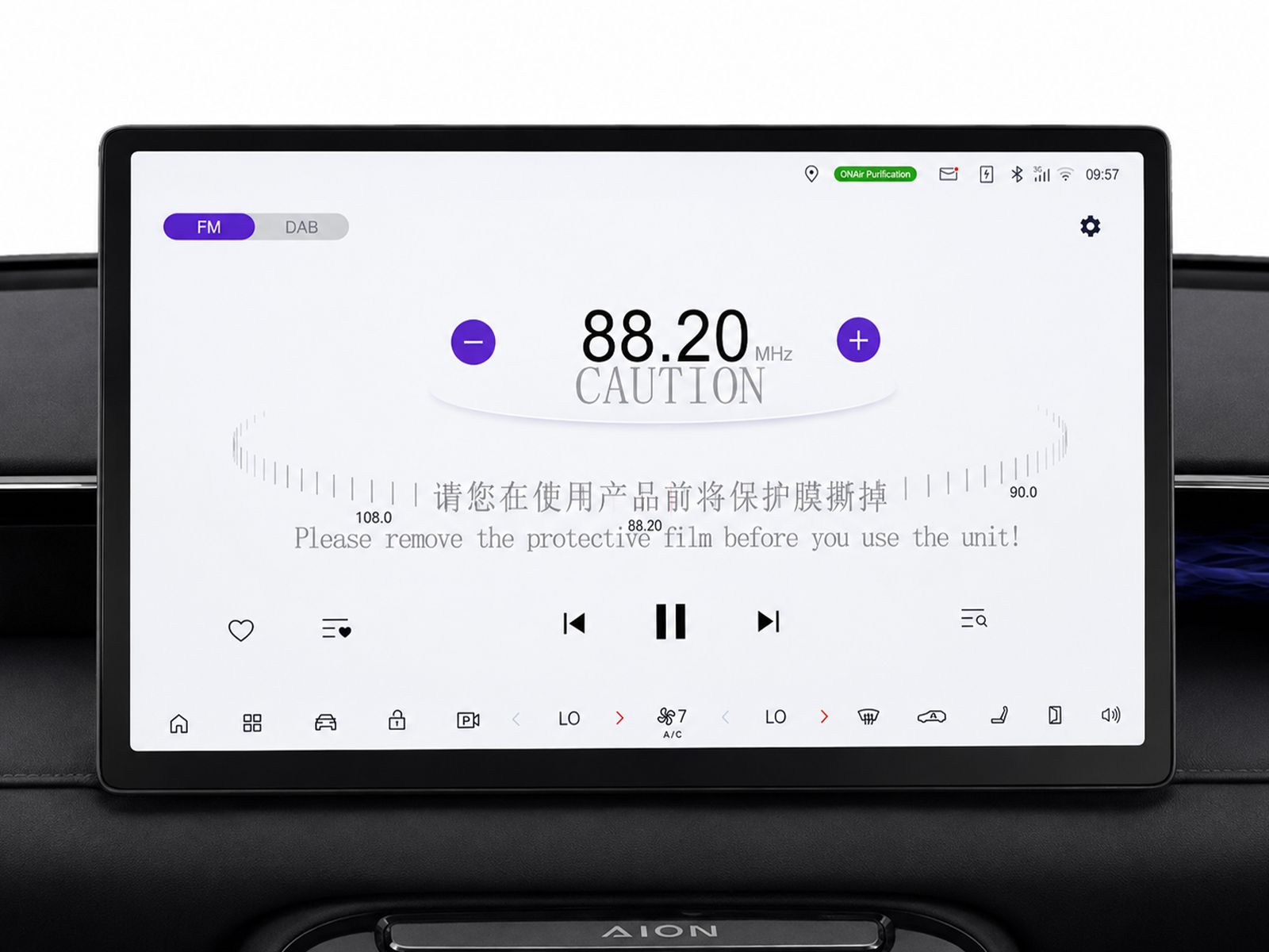 GAC Aion V Premium - foto 20