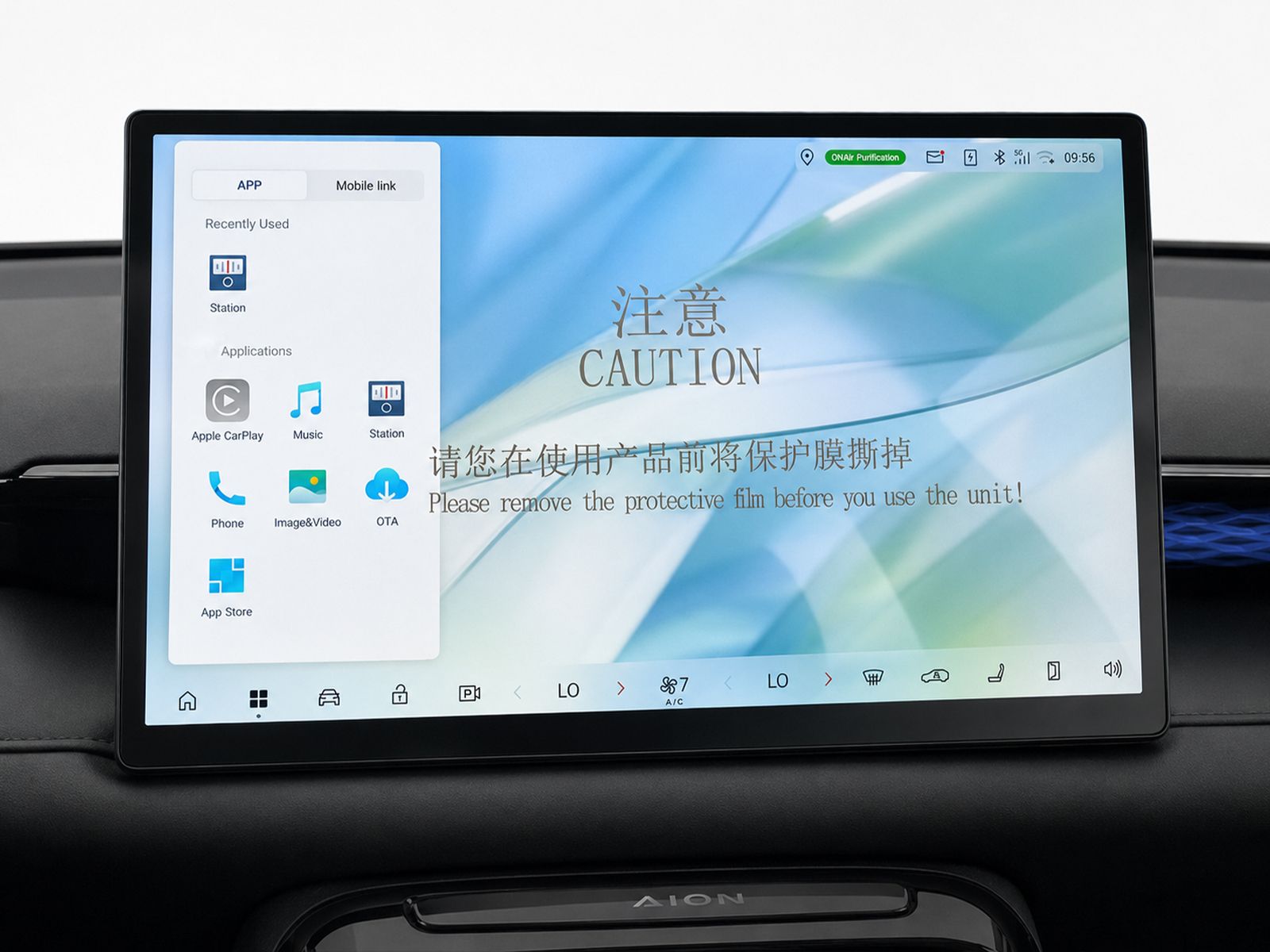 GAC Aion V Premium - foto 18