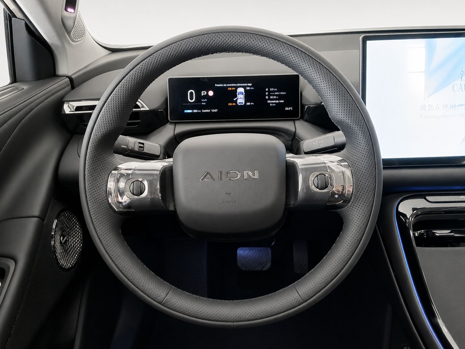 GAC Aion V Premium - foto 9