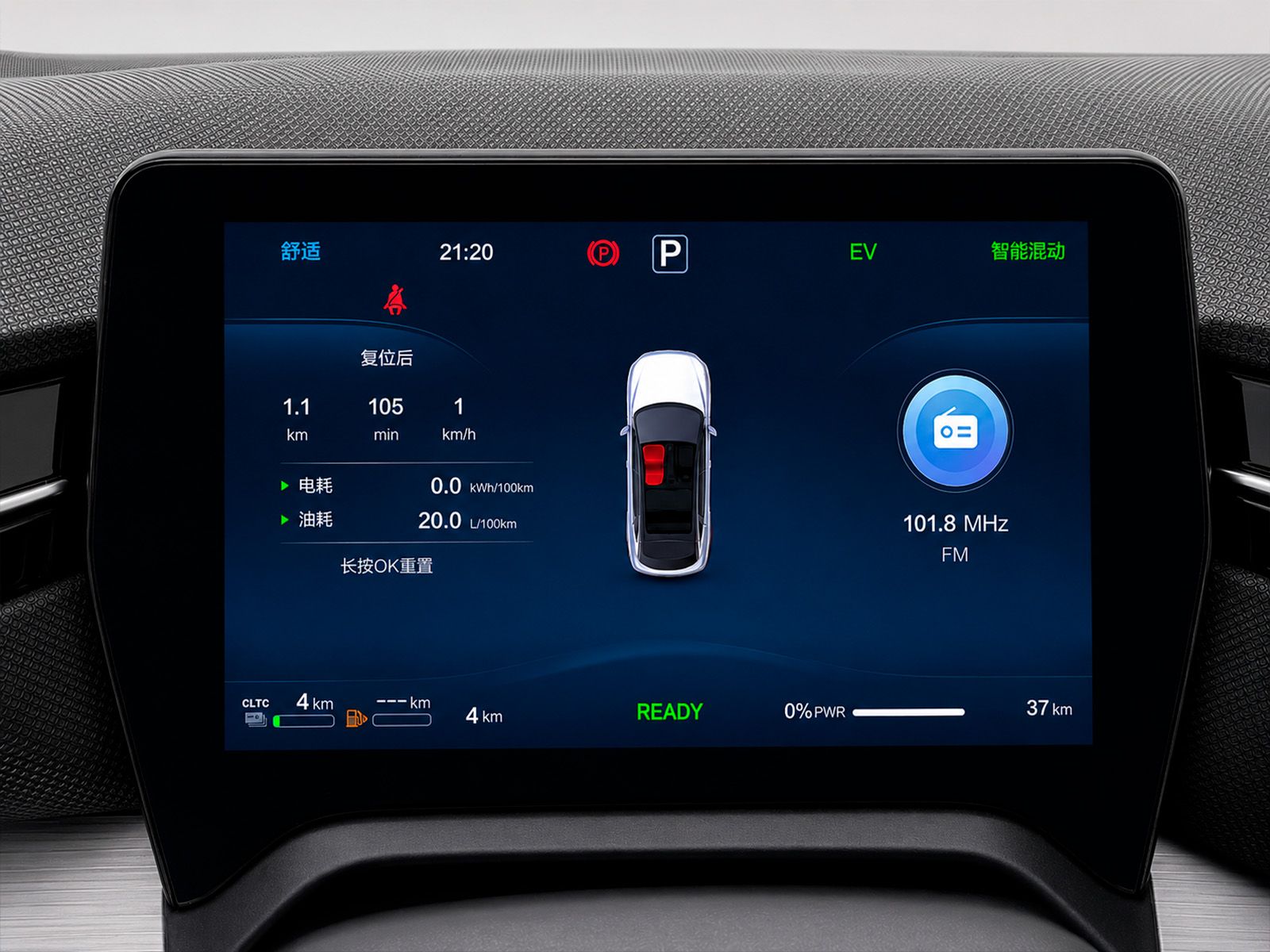 Bestune Joyee 07 1.5T PHEV Premium DCT - foto 18