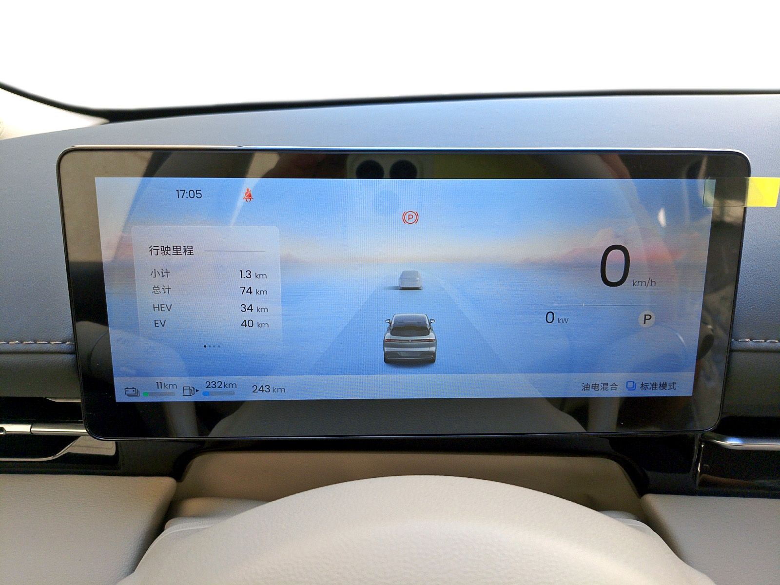 Yooudooo 3 Max 1.5 PHEV E-CVT - foto 17