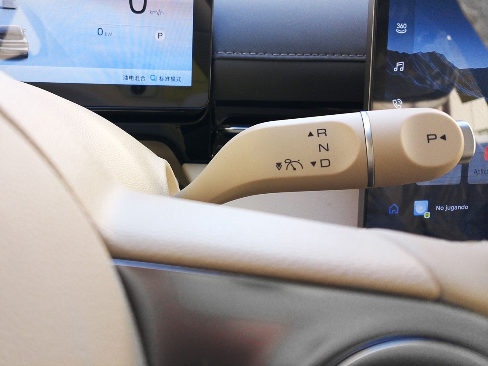 Yooudooo 3 Max 1.5 PHEV E-CVT - foto 16