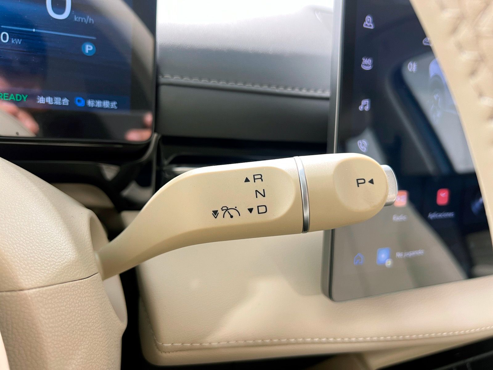 Yooudooo 3 Max 1.5 PHEV E-CVT - foto 17