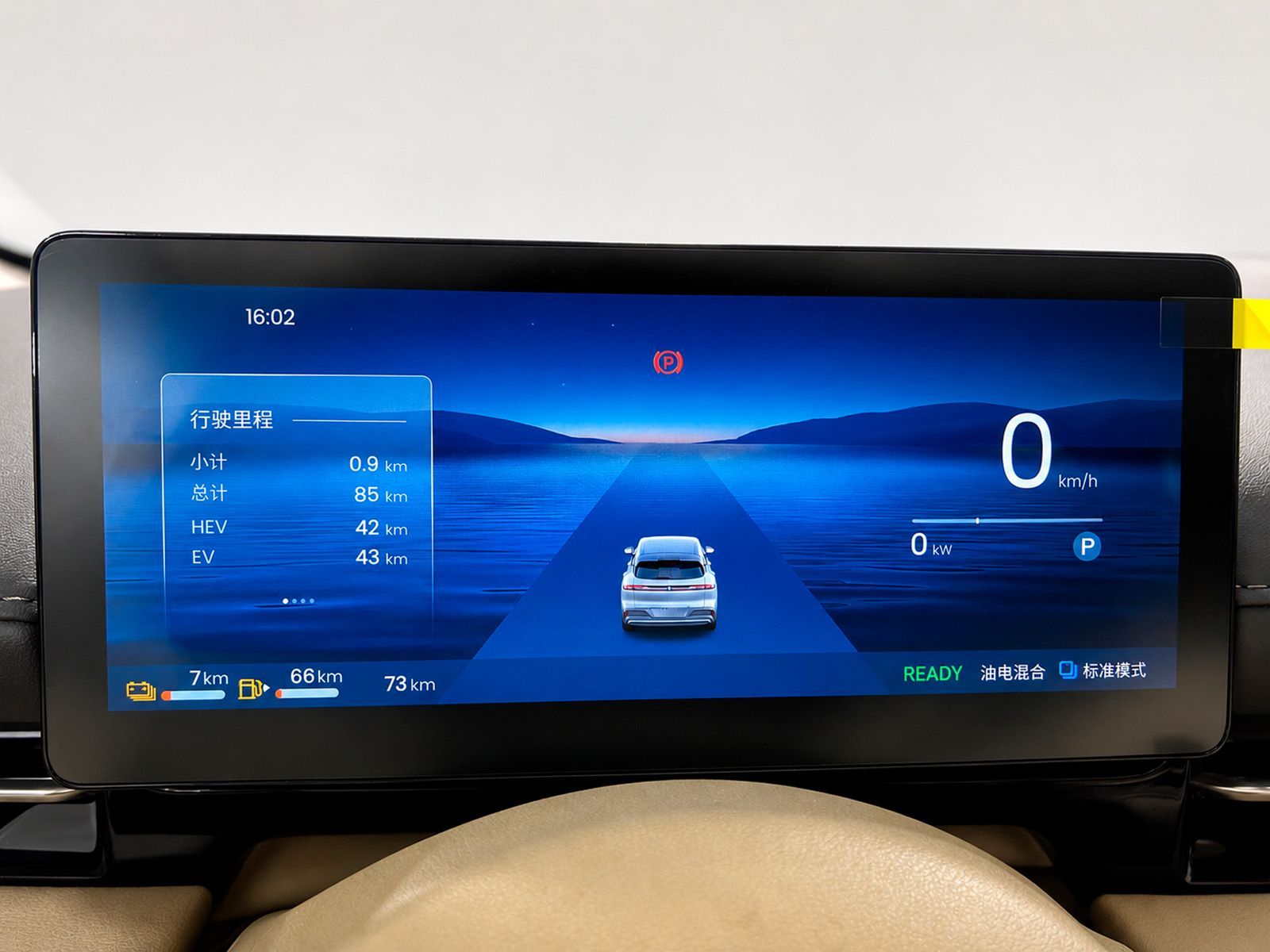Yooudooo 3 Max 1.5 PHEV E-CVT - foto 18